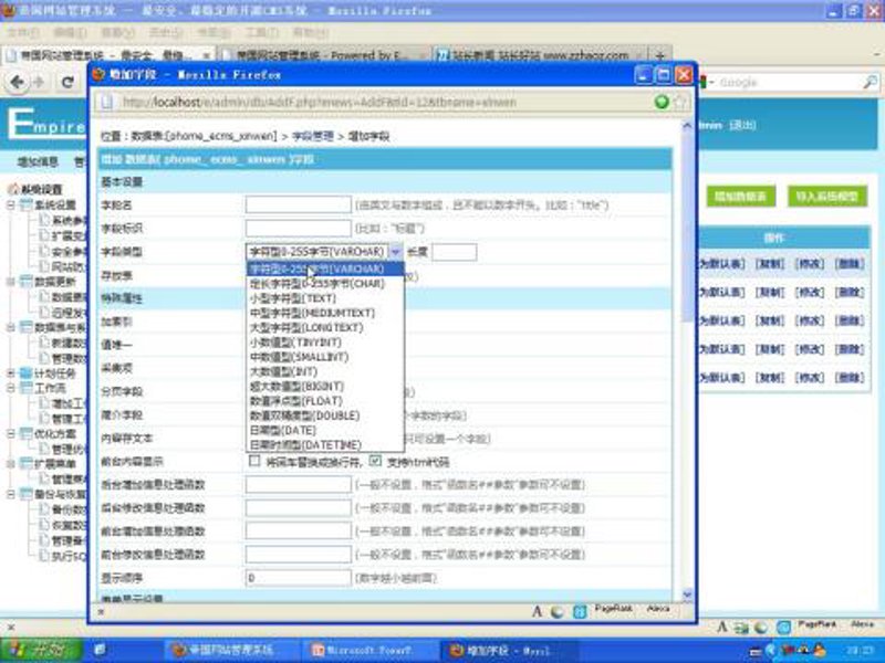 AI全自动养站程序:互联网营销的新引擎