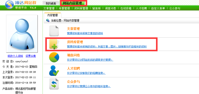 智能养站：AI全自动养站程序开启电商新篇章