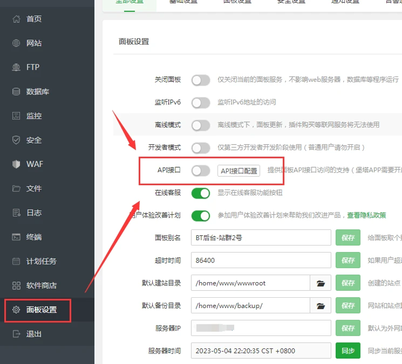 站群程序出售：构建高效营销渠道的新工具