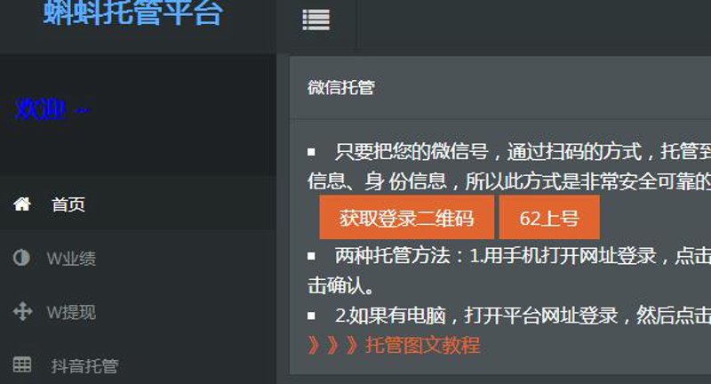 解析新时代网站群管理的革新利器——站群软件