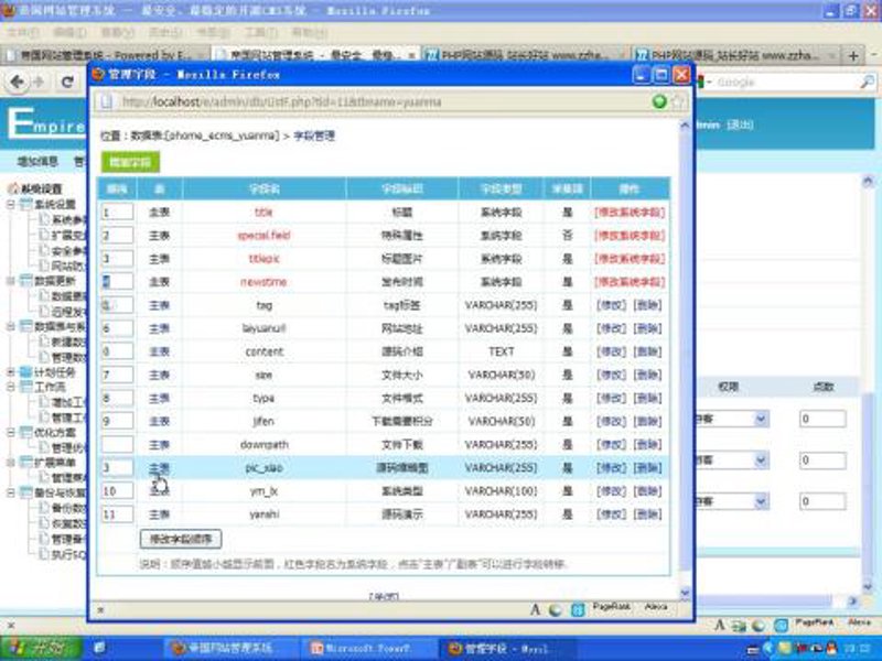 AI全自动养站程序:引领新媒体运营新格局