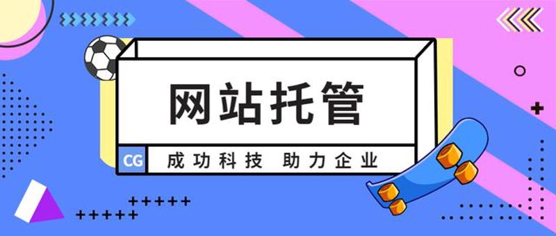 新兴互联网趋势下的站群程序需求变化